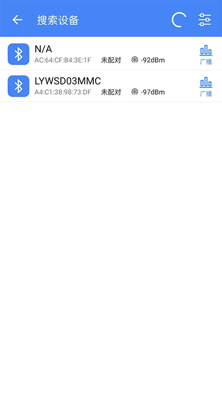 調(diào)試全能王