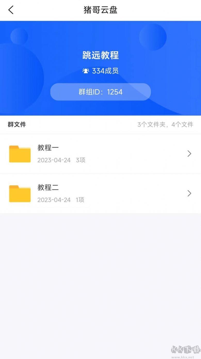 豬哥云盤