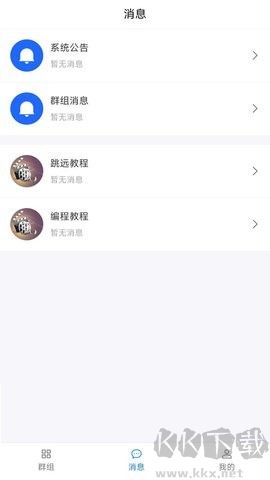 豬哥云盤