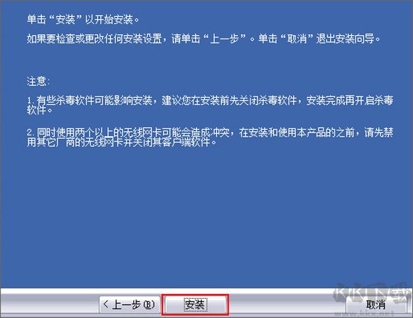 騰達(dá)w311ma無(wú)線網(wǎng)卡驅(qū)動(dòng)