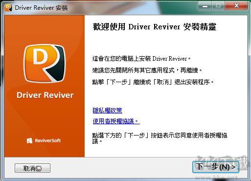 Driver Reviver(驅(qū)動檢測工具)