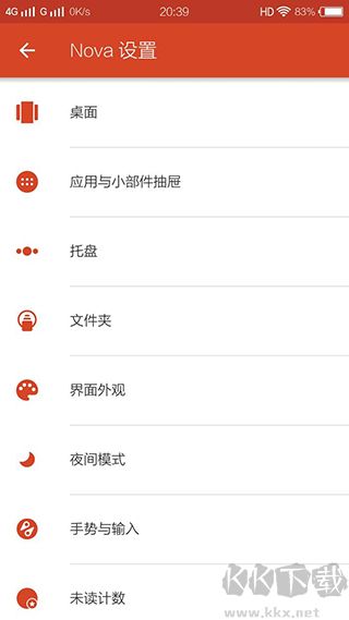 Pure輕雨圖標包