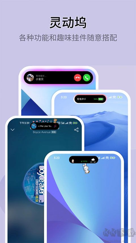 Top Widgets萬(wàn)能小組件