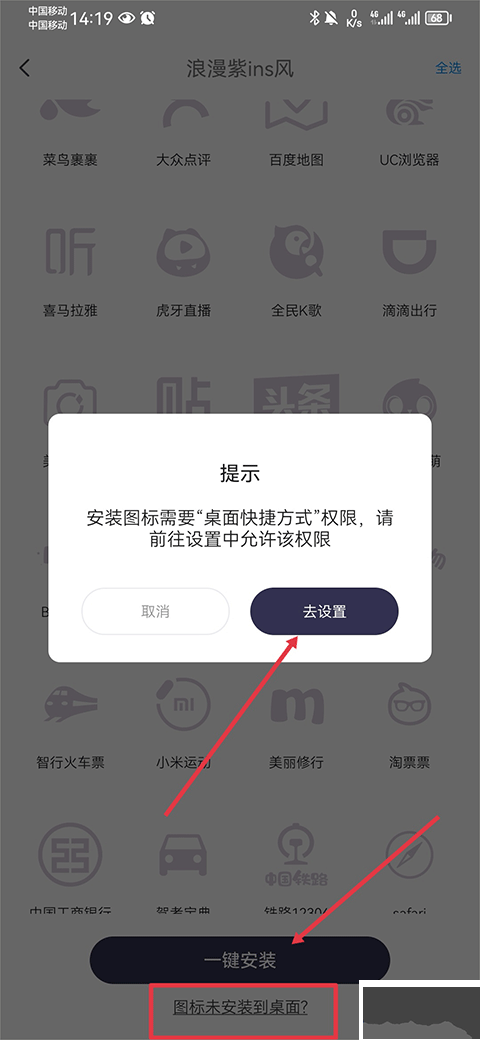Top Widgets萬(wàn)能小組件