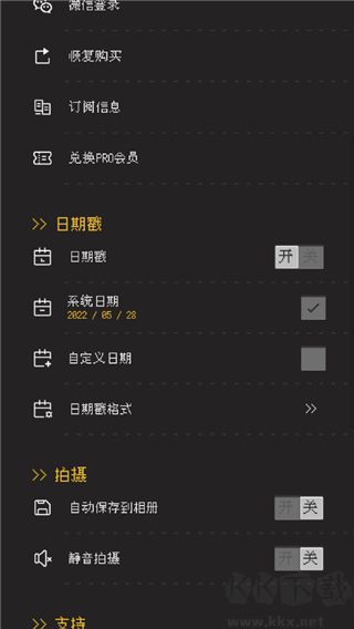 proccd復古ccd相機