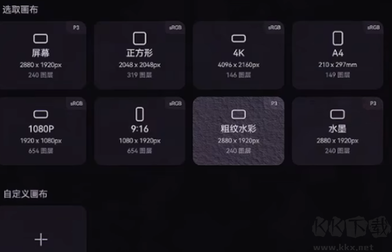 華為天生會(huì)畫(huà)