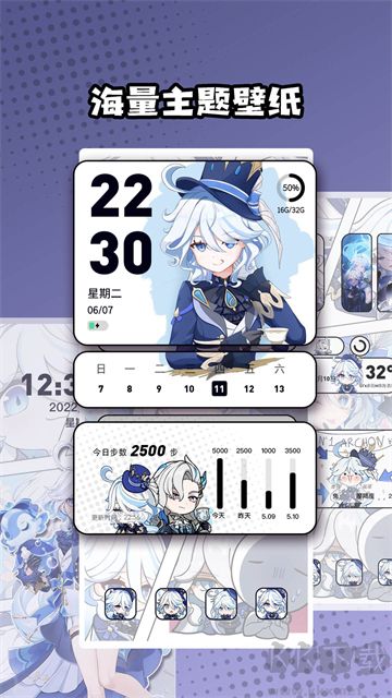 心動主題壁紙app最新版