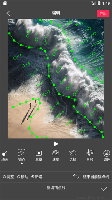 Flow Photoapp免費(fèi)版
