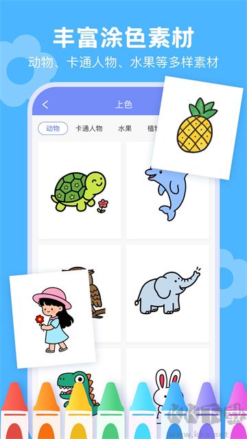 手機(jī)繪畫繪圖
