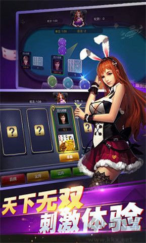 單機炸金花手機版