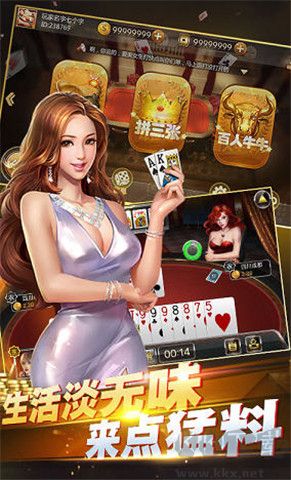 單機炸金花手機版