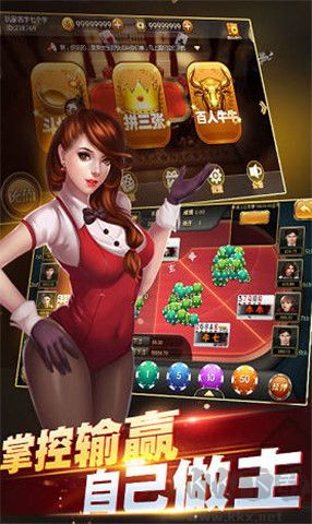 單機炸金花手機版