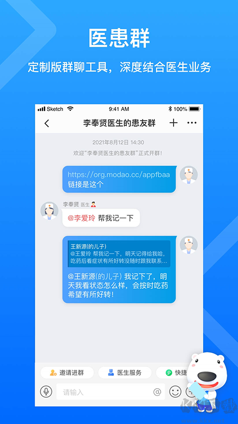 160醫(yī)護