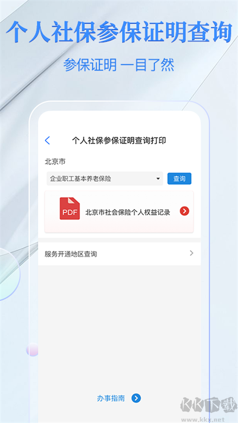 電子社?？?>
                                <span id=