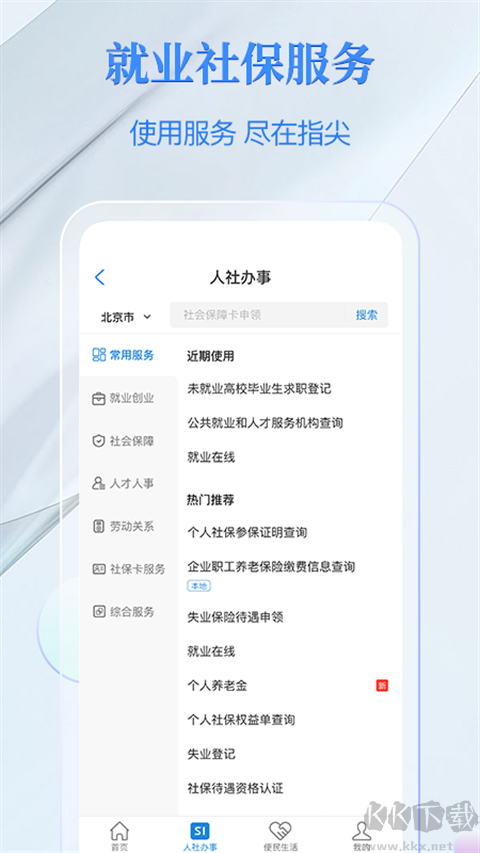 電子社?？?>
                                <span id=
