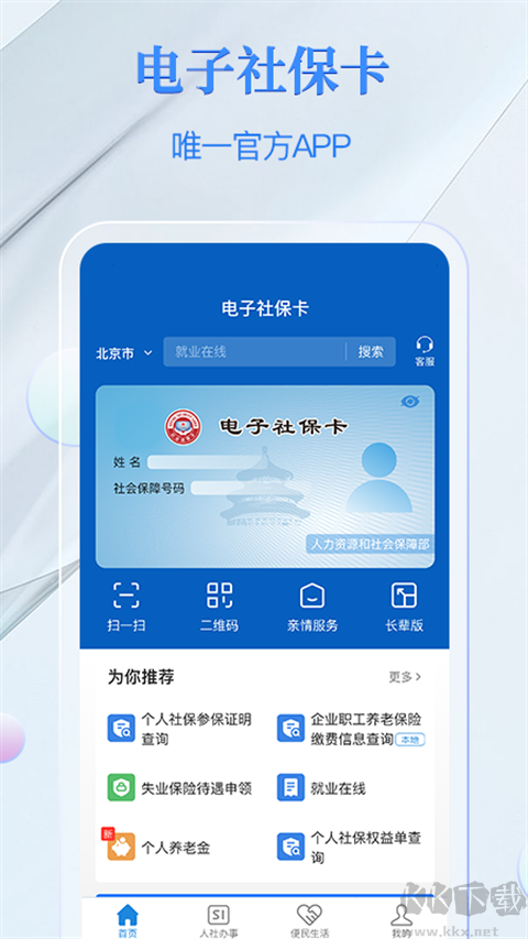 電子社?？?>
                                <span id=
