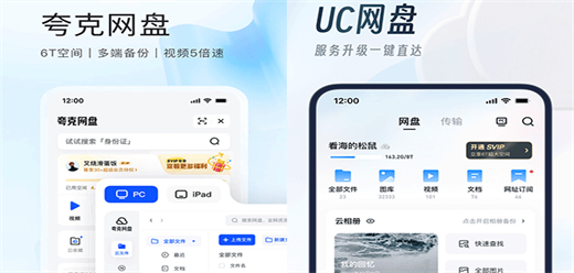 含網(wǎng)盤功能的手機瀏覽器合集-含網(wǎng)盤功能的手機瀏覽器合集大全-_含網(wǎng)盤功能的手機瀏覽器合集推薦