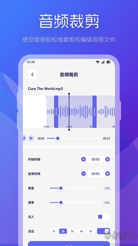 大地視頻編輯