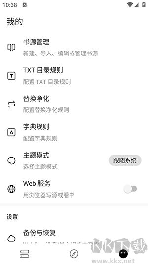 元?dú)庑≌f(shuō)