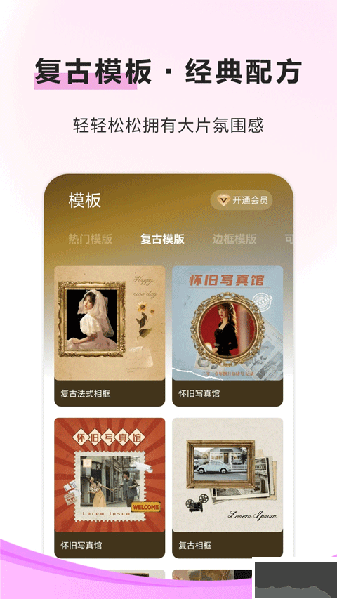 像素蛋糕修圖