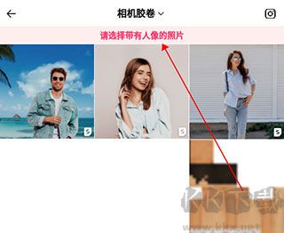 PickU一鍵摳圖