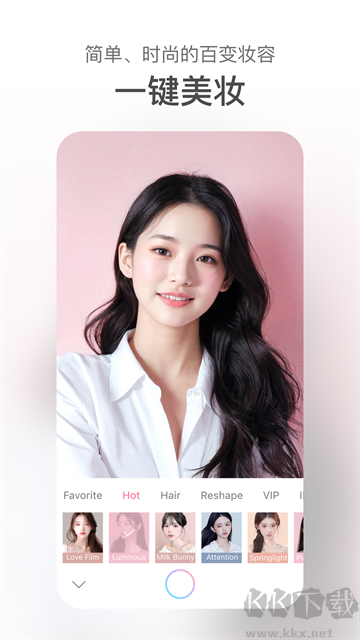 甜鹽相機app免費版