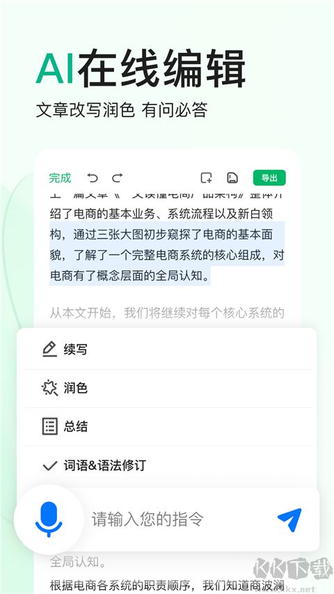 百度文庫