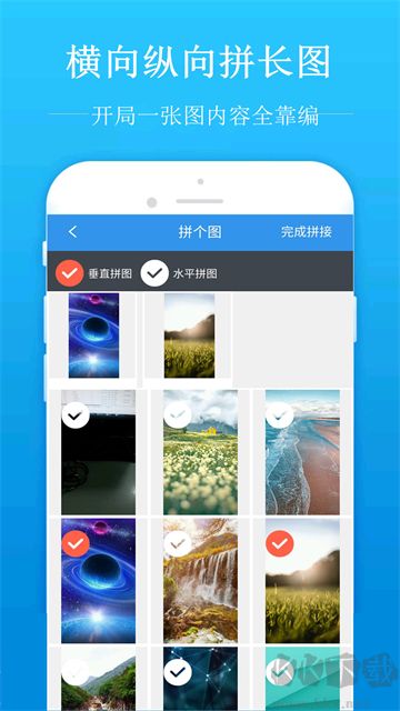 去水印吧app免費(fèi)版
