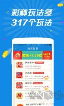 彩客免費(fèi)版最新版本