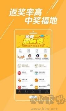 彩客免費(fèi)版最新版本