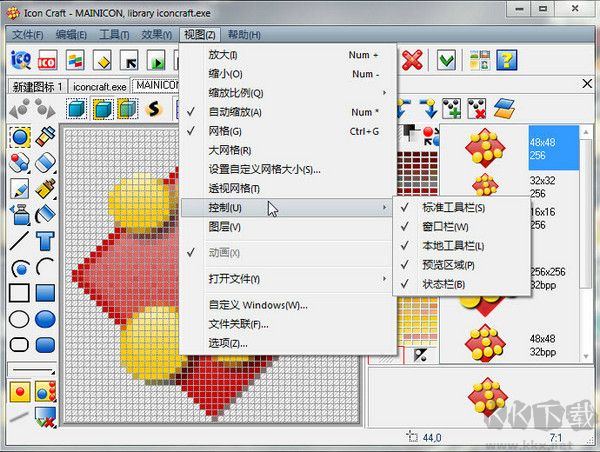 icon craft(ico圖標(biāo)制作軟件)