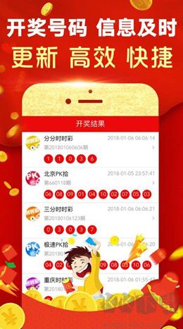 香港6合和彩票官方正版