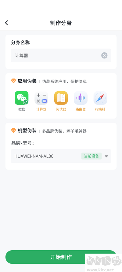 漿果多開(kāi)