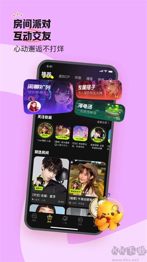 魚耳