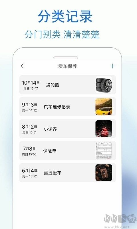 藍鶴私密日記