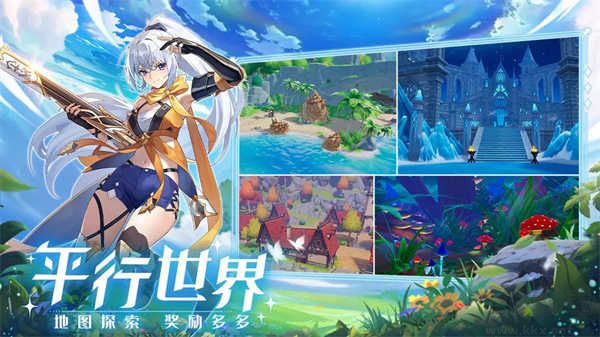 奇幻夢(mèng)旅人