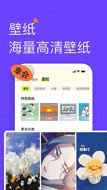 遙忘手機(jī)版