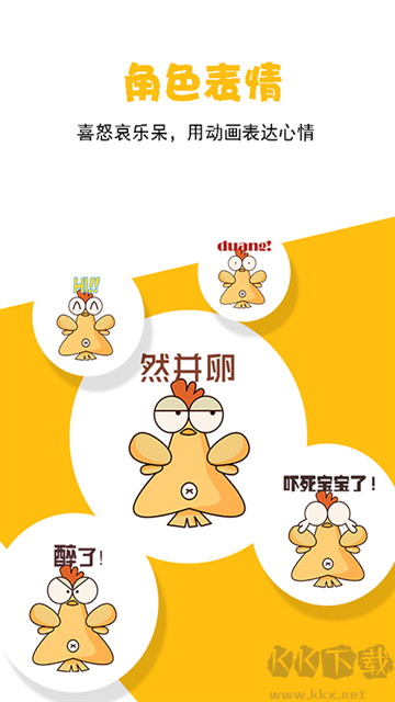咚動動畫