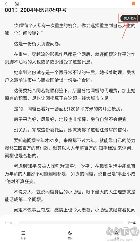 多御瀏覽器