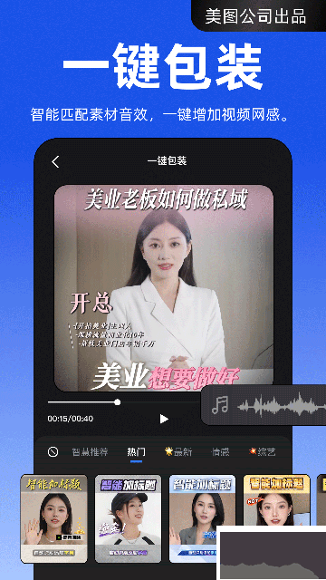 開拍app免費版