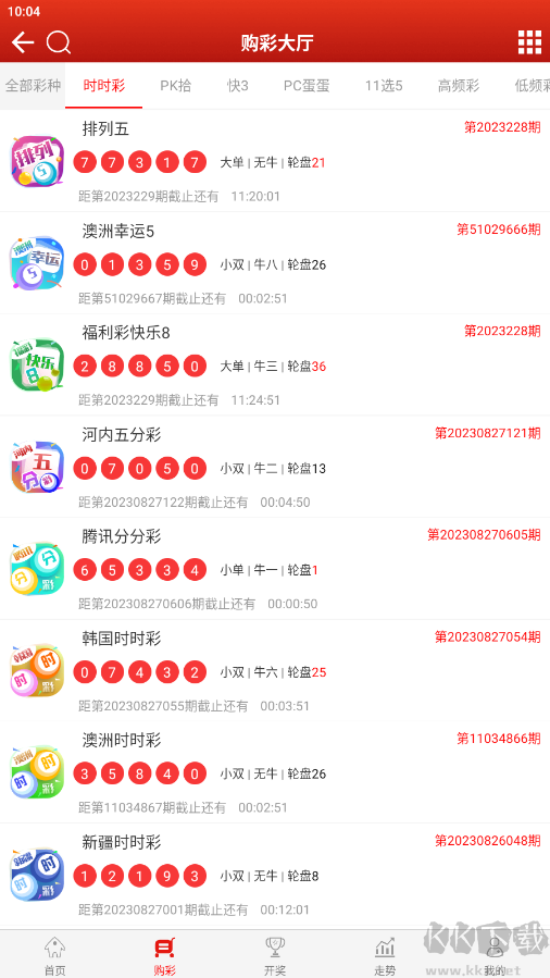 新浪彩票官方正版