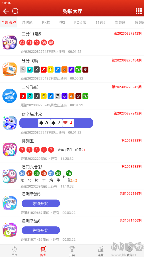 新浪彩票官方正版