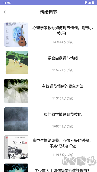 謎底時鐘免費版