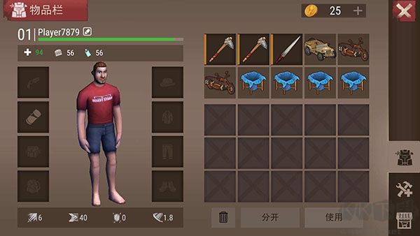 沙漠風(fēng)暴末日生存