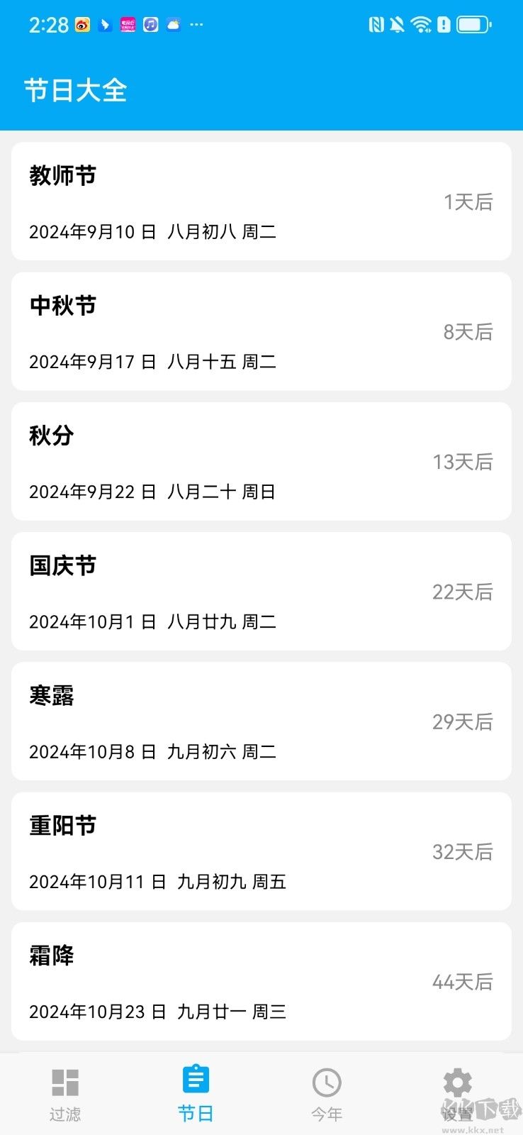 有數(shù)計(jì)算