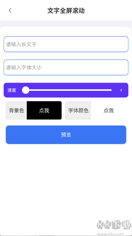 百盛百寶箱