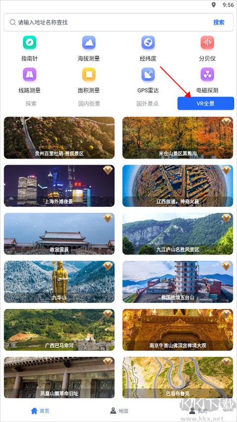 地圖帝