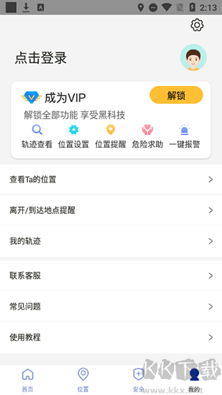 travelboast旅行地圖