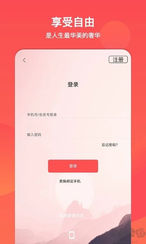 山東省文旅通