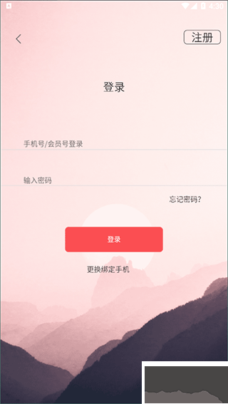 山東省文旅通